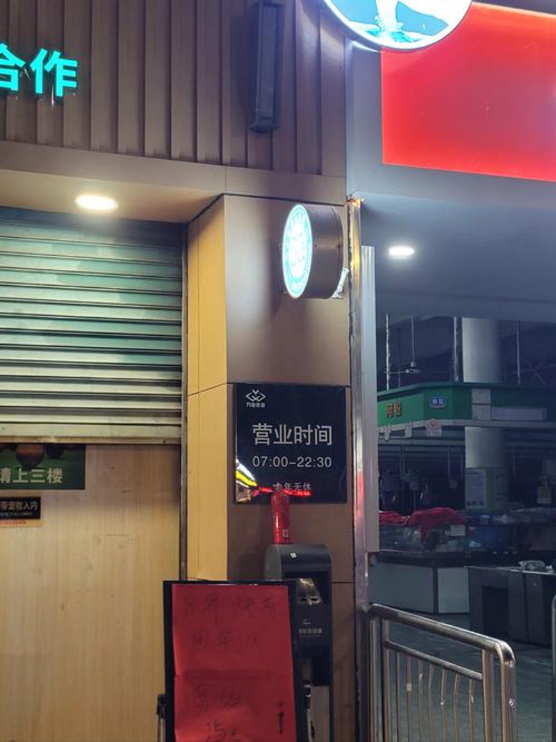 保定超市购物攻略：轻松买到性价比高的商品
